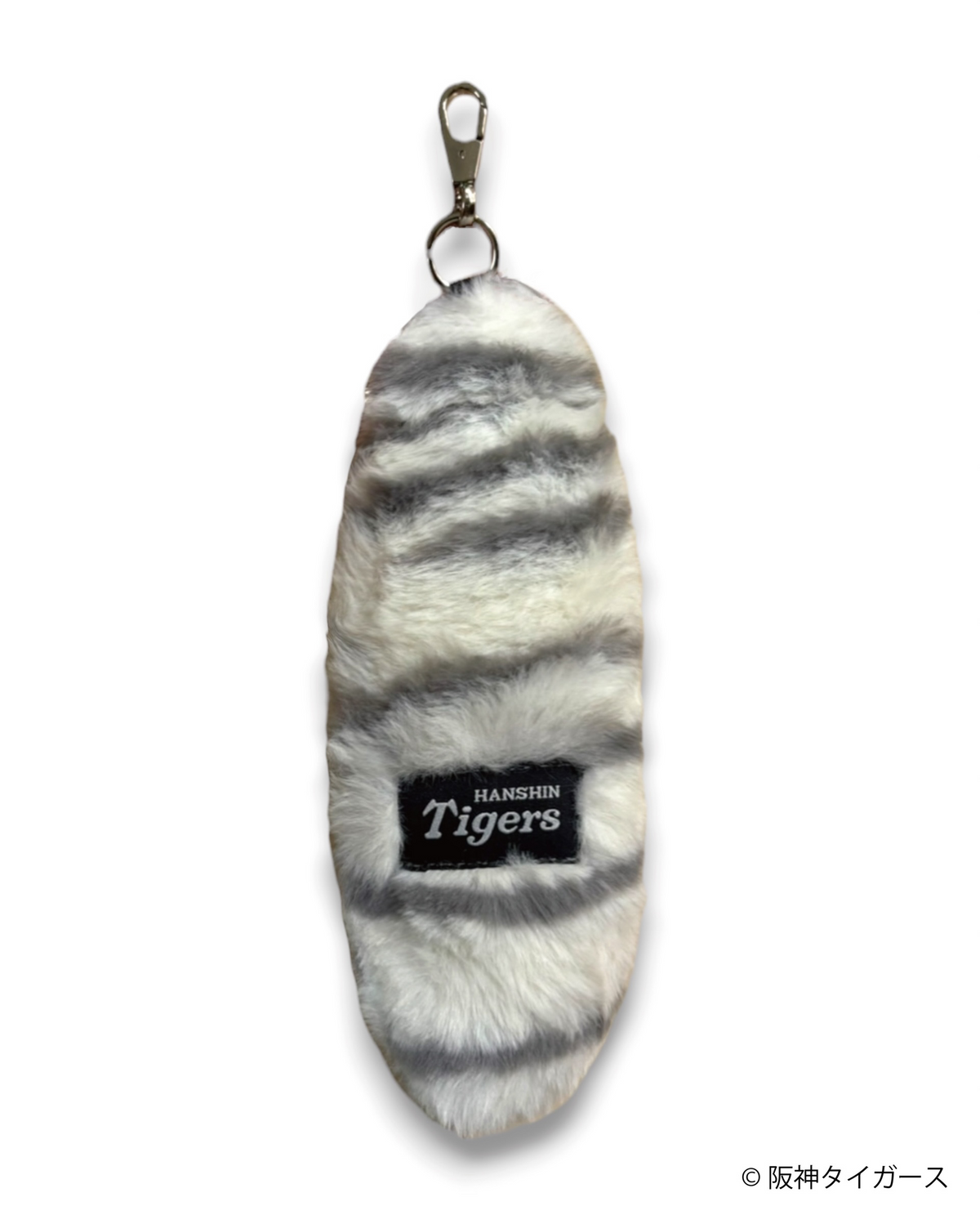 AYT x Hanshin tigers Tail MOFUMOFU (WHITE)