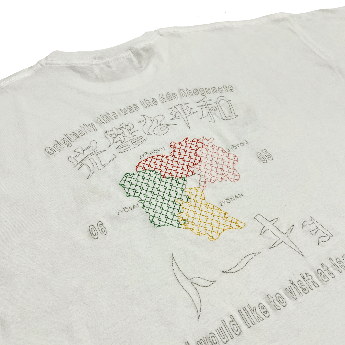 AYT Viet T-shirt (WHT)