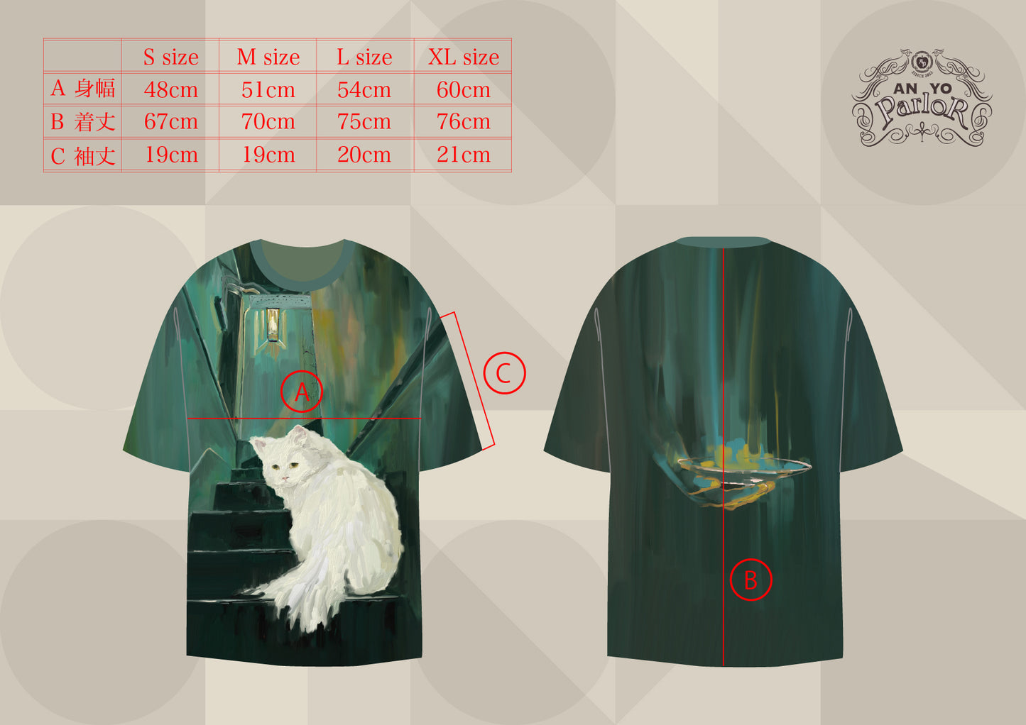 AN YO PARLOR Full graphic T 《CAT WALK》