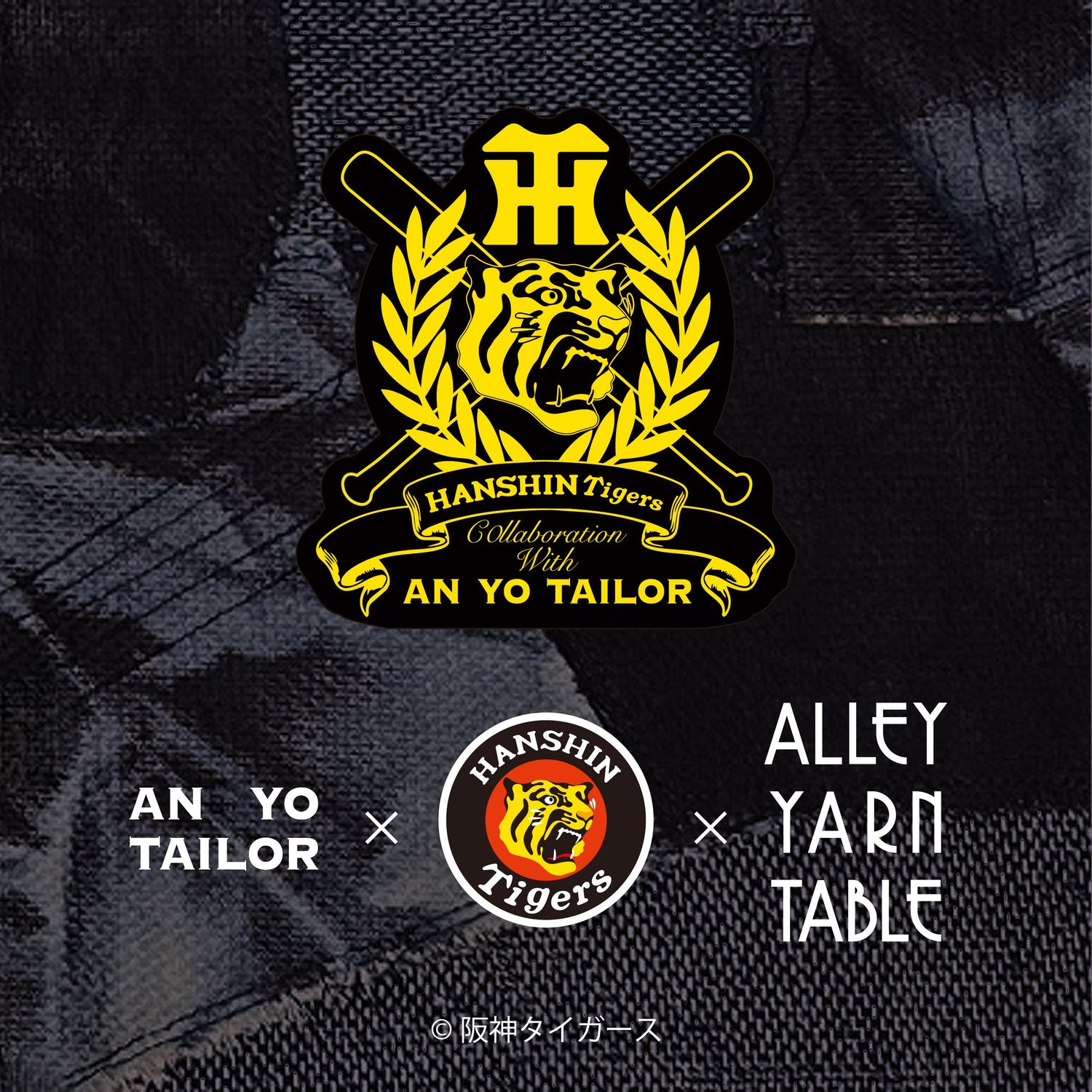 阪神タイガース Collaboration
