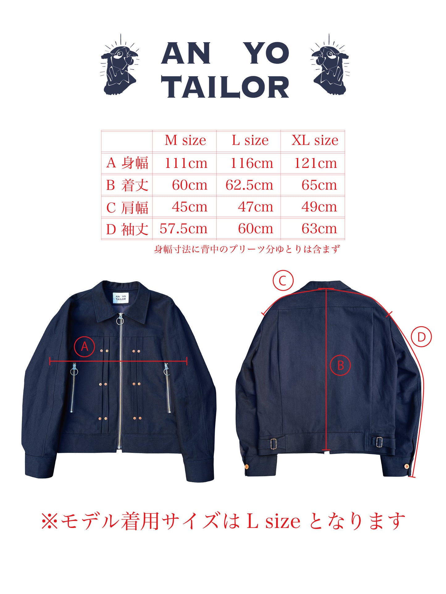 AYT-Artist Jacket
