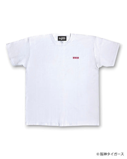 FTL x Hanshin tigers x AYT 2P Pack Tshirts (PNKxYEL)