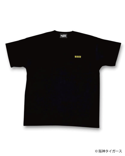 FTL x Hanshin tigers x AYT 2P Pack Tshirts (PNKxYEL)