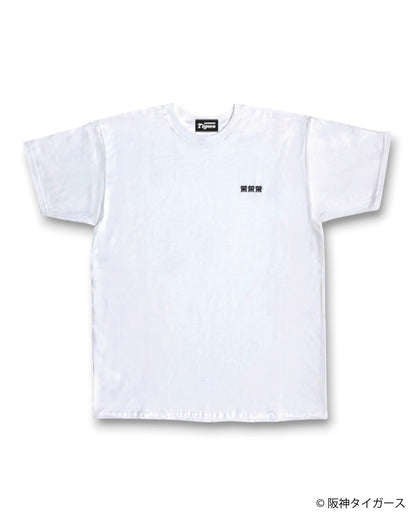 FTL x Hanshin tigers x AYT 2P Pack Tshirts (WHTxBLK)