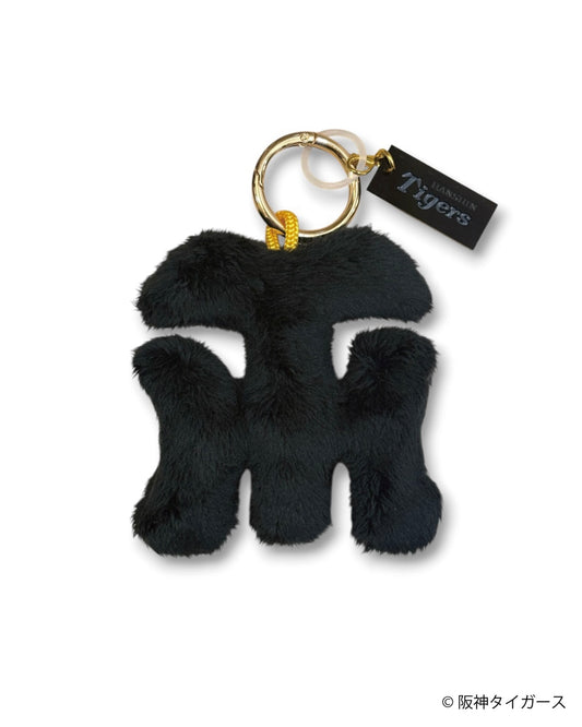 AYT x Hanshin tigers MOFUMOFU (BLACK)